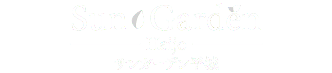 サンガーデン平城