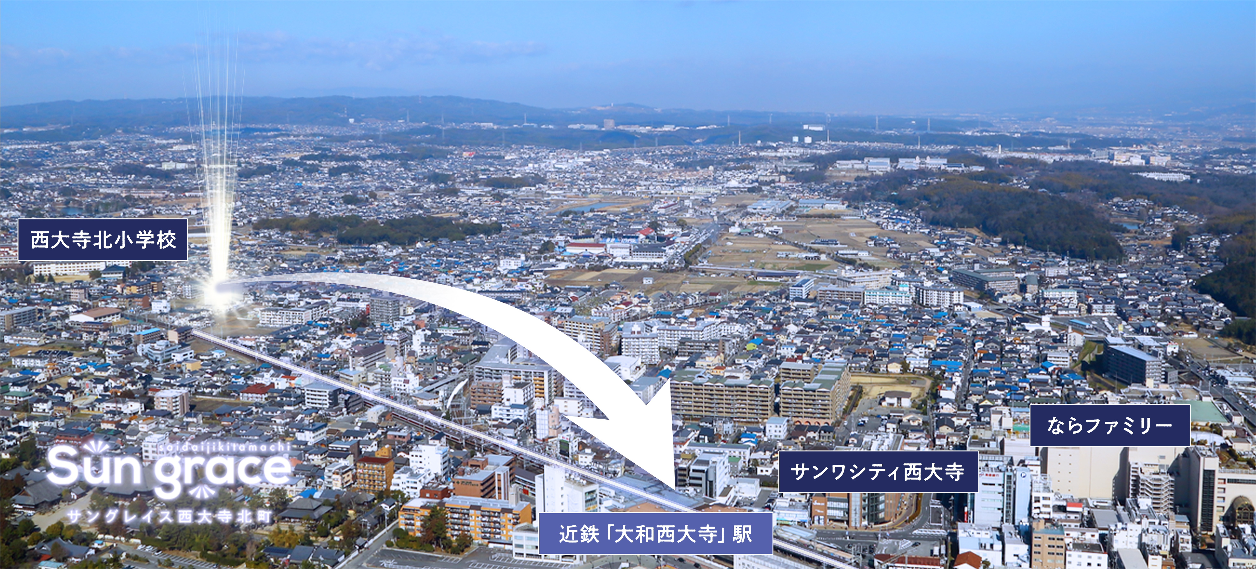 サングレイス西大寺北町