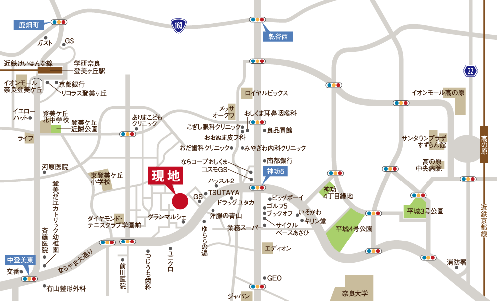 奈良市、サンヴェール東登美ヶ丘の周辺地図