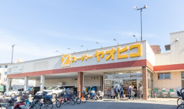 スーパーヤオヒコ 富雄店 徒歩13分(約980〜990m)