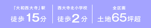 特徴