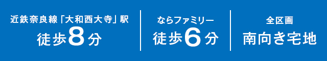 特徴