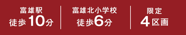 特徴