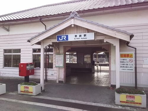 JR万葉まほろば線　京終駅